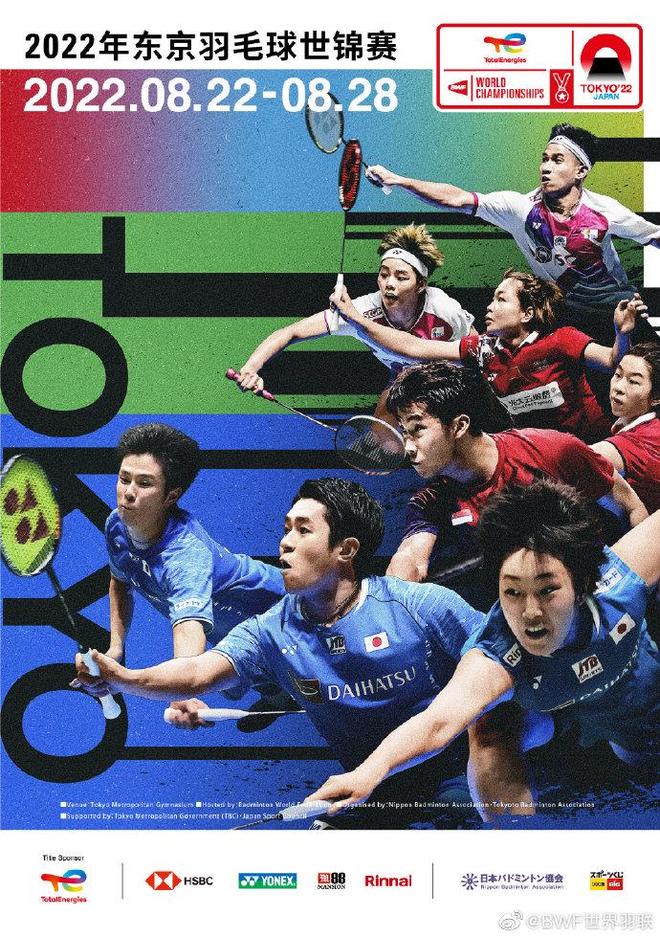 展示了出色 展示了出色