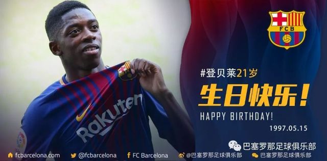 队的整体实 队的整体实