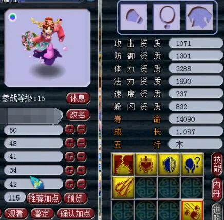 上半场
